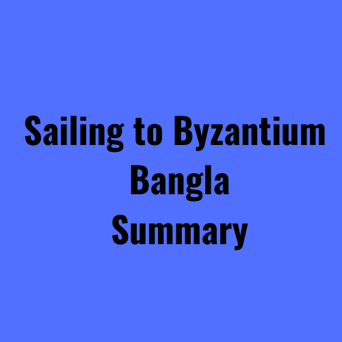 Sailing to Byzantium Bangla Summary
